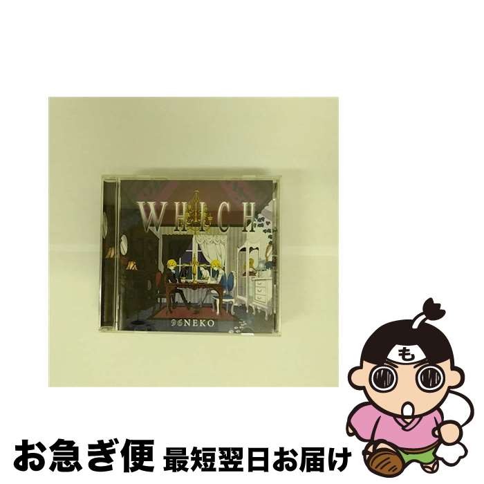 【中古】 WHICH/CD/DGSA-10096 / 96猫 / due [CD]【ネコポス発送】