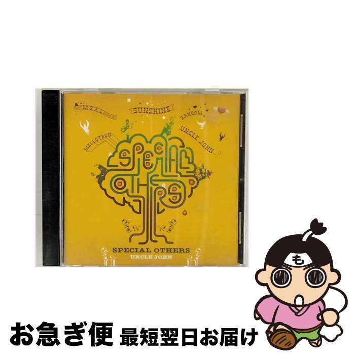 【中古】 UNCLE　JOHN/CD/VICB-60006 / SPECIAL OTHERS / Babestar/ビクターエンタテインメント [CD]【ネコポス発送】