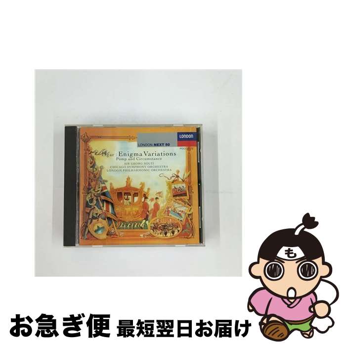 【中古】 威風堂々＊行進曲/CD/POCL-5172 / シカゴ交響楽団 / Universal Music [CD]【ネコポス発送】