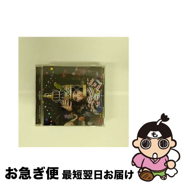 【中古】 CIRCUS/CD/DFCL-1763 / 栗山千明 / DefSTAR RECORDS [CD]【ネコポス発送】