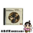 【中古】 アンビル・コーラス/オペラ合唱曲集/CD/PHCP-9696 / オムニバス(クラシック), ドレスデン国立歌劇場合唱団 / マーキュリー・ミュージッ...