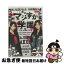 【中古】 舞台「マジすか学園」～京都・血風修学旅行～　DVD/DVD/AKB-D2316 / バップ [DVD]【ネコポス..