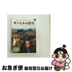 【中古】 映画DVDガンヒルの決斗 / カーク・ダグラス　アンソニー・クイン　アール・ホリマン [DVD]【ネコポス発送】