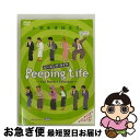 【中古】 Peeping Life(ピーピング・ライフ) -The Perfect Extension-/DVD/CWF-0109 / コミックス・ウェーブ・フ...