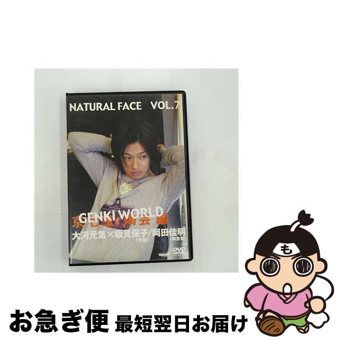 【中古】 アイドルDVD 大河元気/NATURA