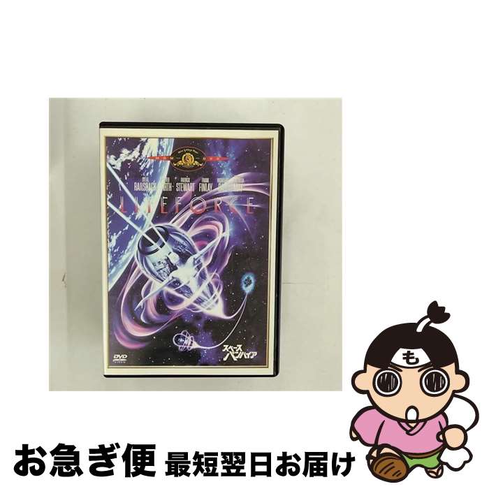 【中古】 スペース・バンパイア/DVD/GXBD-15848 / 20世紀フォックス ホーム エンターテイメント [DVD]【ネコポス発送】のサムネイル
