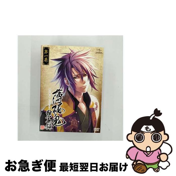 【中古】 薄桜鬼 碧血録 第一巻（初回限定版）/DVD/GNBA-1731 / Happinet [DVD]【ネコポス発送】