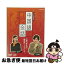 【中古】 NHK外国語講座　中国語会話/DVD/VPBN-15400 / NHKエンタープライズ [DVD]【ネコポス発送】