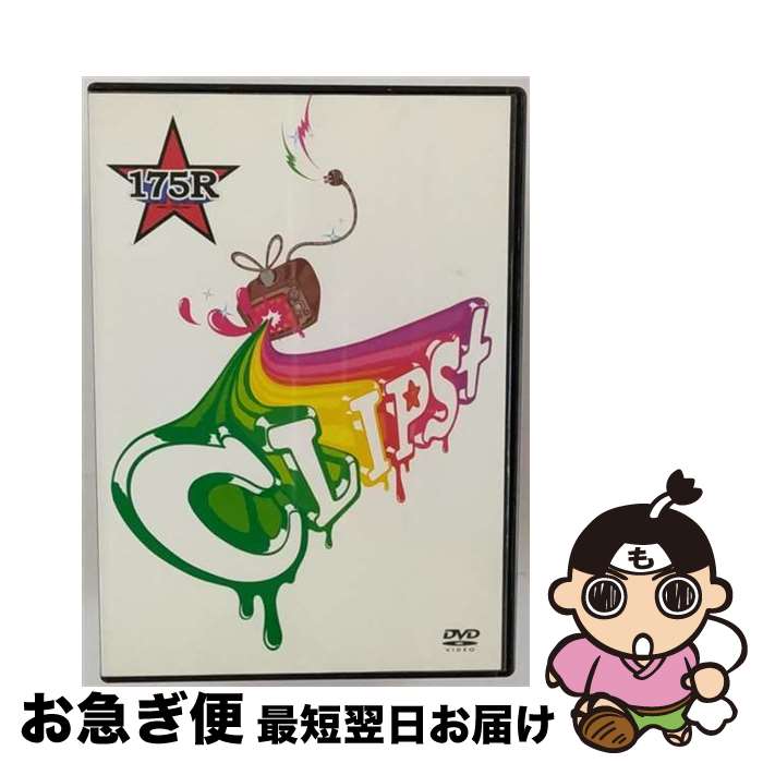 š CLIPS/DVD/TOBF-5297 / EMIߥ塼åѥ [DVD]ڥͥݥȯ