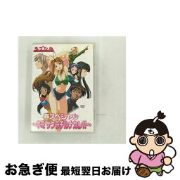 【中古】 ラブひな　春スペシャル～キミサクラチルナカレ！！～/DVD/KIBA-620 / キングレコード [DVD]【ネコポス発送】