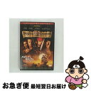 【中古】 パイレーツ・オブ・カリビアン/呪われた海賊たち コレクターズ・エディション/DVD/VWDS-3848 / ブエナ・ビスタ・ホーム・エンターテイメント...