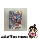 【中古】 劇場版 超・仮面ライダー電王&ディケイド NEOジェネレーションズ 鬼ヶ島の戦艦 コレクターズパック/DVD/DSTD-03122 / TOEI CO...