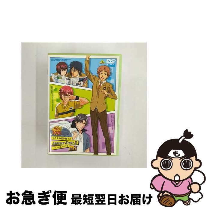 【中古】 テニスの王子様 OVA ANOTHER STORY II～アノトキノボクラ Vol．2/DVD/BCBAー4134 / バンダイビジュアル DVD 【ネコポス発送】