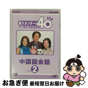 š NHKֺ¡40ȤɽáVol2/DVD/VPBN-15124 / Хå [DVD]ڥͥݥȯ