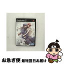 【中古】 花帰葬/PS2/SLPM-66471/B 12才以上対象 / プロトタイプ【ネコポス発送】