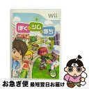 【中古】 ぼくとシムのまち/Wii/RVLPRSIJ/A 全年齢対象 / エレクトロニック・アーツ【ネコポス発送】