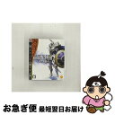 【中古】 白騎士物語 -古の鼓動- / ソニー・コンピュータエンタテインメント【ネコポス発送】(2)