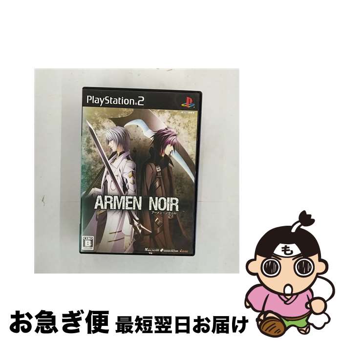 【中古】 アーメン・ノワール/PS2/SLPM-55282/B 12才以上対象 / アイディアファクトリー【ネコポス発送】