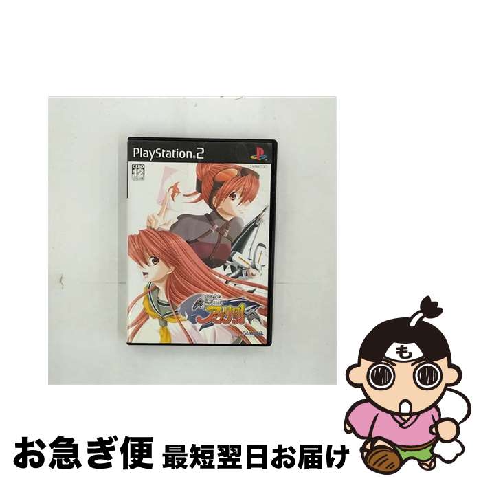 【中古】 怪盗アプリコット 完全版 通常版 / 拓洋興業【ネコポス発送】