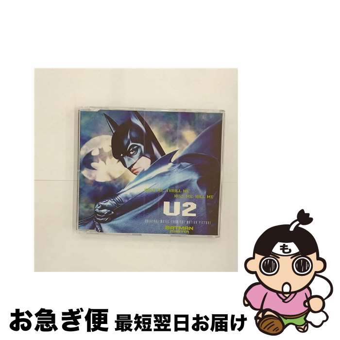 【中古】 Hold Me， Thrill Me， Kiss U2 / U2 / Wea International [CD]【ネコポス発送】