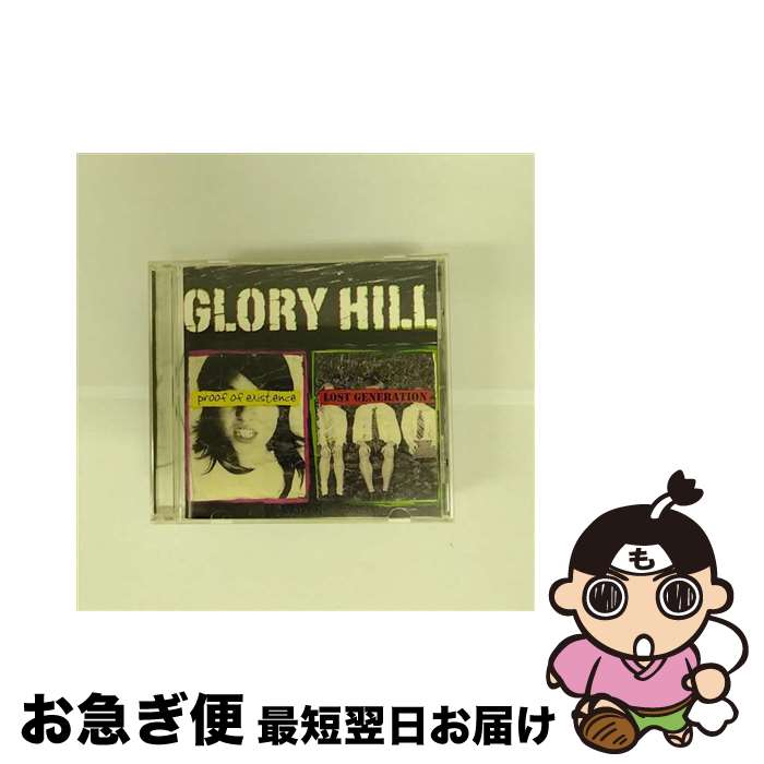 【中古】 proof of existence／LOST GENERATION/CD/XNUR-10017 / GLORY HILL / A A CD 【ネコポス発送】