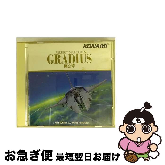 EANコード：4988003129170■通常24時間以内に出荷可能です。■ネコポスで送料は1～3点で298円、4点で328円。5点以上で600円からとなります。※2,500円以上の購入で送料無料。※多数ご購入頂いた場合は、宅配便での発送になる場合があります。■ただいま、オリジナルカレンダーをプレゼントしております。■送料無料の「もったいない本舗本店」もご利用ください。メール便送料無料です。■まとめ買いの方は「もったいない本舗　おまとめ店」がお買い得です。■「非常に良い」コンディションの商品につきましては、新品ケースに交換済みです。■中古品ではございますが、良好なコンディションです。決済はクレジットカード等、各種決済方法がご利用可能です。■万が一品質に不備が有った場合は、返金対応。■クリーニング済み。■商品状態の表記につきまして・非常に良い：　　非常に良い状態です。再生には問題がありません。・良い：　　使用されてはいますが、再生に問題はありません。・可：　　再生には問題ありませんが、ケース、ジャケット、　　歌詞カードなどに痛みがあります。型番：KICA-1112発売年月日：1992年11月06日