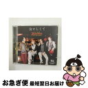 【中古】 女々しくて（DVD（「女々しくて」ライブ）付）/CDシングル（12cm）/EAZZ-0026 / / [CD]【ネコポス発送】