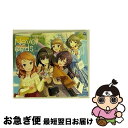 【中古】 THE IDOLM@STER CINDERELLA MASTER Never ends & Brand new!/CDシングル(12cm)/COCC-...