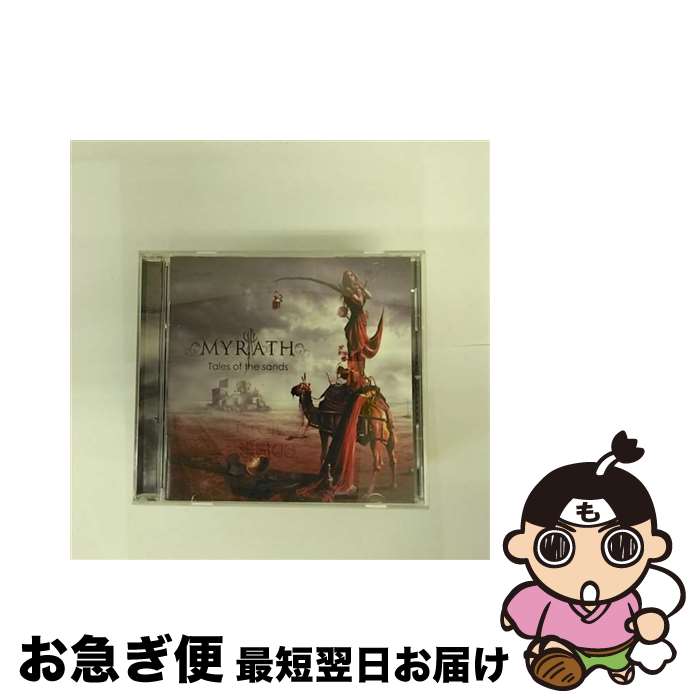 【中古】 Myrath / Tales Of The Sands / Myrath, Kevin Codfert / Nightmare Records [CD]【ネコポス発送】