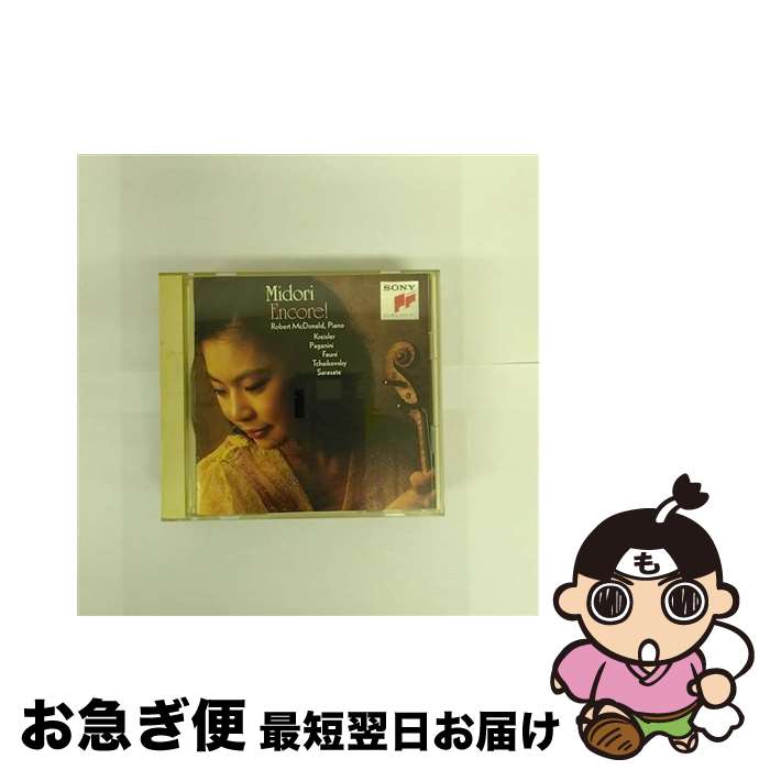 【中古】 五嶋みどりアンコール！/CD/SRCR-9055 / 五
