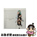 【中古】 STANDARD（初回生産限定盤）/CD/ESCL-4107 / SCANDAL / エピックレコードジャパン [CD]【ネコポス発送】