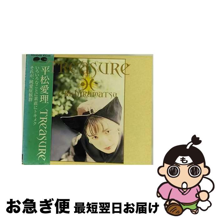 š TREASURE/CD/D32A-0419 / ʿ / ݥˡ˥ [CD]ڥͥݥȯ