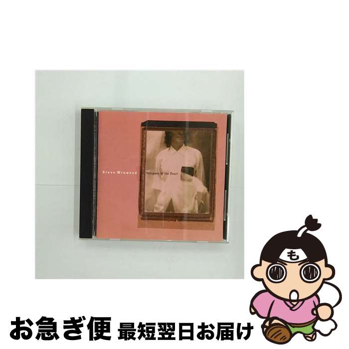 【中古】 リフュジーズ・オブ・ザ・ハート/CD/VJCP-2803 / スティーブ・ウィンウッド　steve winwood / [CD]【ネコポス発送】