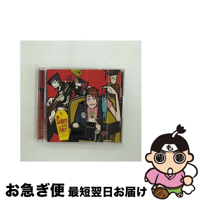 EANコード：4988009032832■こちらの商品もオススメです ● SHAMROCK 初回生産限定盤 DVD付 UVERworld / UVERworld / ソニーミュージックエンタテインメント [CD] ● UVERworld/ No．1 初回限定盤 / UVERworld / SMR [CD] ● UVERworld/ CD＋DVD MONDO PIECE 初回限定盤 / UVERworld / SMR [CD] ● UVERworld/ 恋いしくて / UVERworld / SMR(SME)(M) [CD] ● UVERworld/ CD＋DVD I LOVE THE WORLD 初回限定盤 / UVERworld / SMR [CD] ● endscape/ UVERworld / UVERworld / ソニー・ミュージックレコーズ [CD] ● UVERworld/ CD＋DVD 激動 Just break the limit！ / UVERworld / ソニー・ミュージックレコーズ [CD] ● UVERworld/ CD＋DVD BABY BORN＆GO KINJITO 初回限定盤 / UVERworld / SMR [CD] ● UVERworld/ CD＋DVD GO－ON 初回生産限定盤 / UVERworld / Aniplex (music) [CD] ● UVERworld/ CD＋DVD ナノ・セカンド / UVERworld / SMR [CD] ● UVERworld/ CD＋DVD REVERSI 初回生産限定盤 / UVERworld / ソニー・ミュージックレコーズ [CD] ● UVERworld/ 一滴の影響 初回生産限定盤 / UVERworld / SMR [CD] ● UVERworld/ CD＋DVD DECIDED 初回限定盤 / UVERworld / SMR [CD] ● UVERworld/ GOOD and EVIL EDENへ 初回限定盤 / UVERworld / SMR [CD] ● UVERworld/ 浮世CROSSING / UVERworld / ソニー・ミュージックレコーズ [CD] ■通常24時間以内に出荷可能です。■ネコポスで送料は1～3点で298円、4点で328円。5点以上で600円からとなります。※2,500円以上の購入で送料無料。※多数ご購入頂いた場合は、宅配便での発送になる場合があります。■ただいま、オリジナルカレンダーをプレゼントしております。■送料無料の「もったいない本舗本店」もご利用ください。メール便送料無料です。■まとめ買いの方は「もったいない本舗　おまとめ店」がお買い得です。■「非常に良い」コンディションの商品につきましては、新品ケースに交換済みです。■中古品ではございますが、良好なコンディションです。決済はクレジットカード等、各種決済方法がご利用可能です。■万が一品質に不備が有った場合は、返金対応。■クリーニング済み。■商品状態の表記につきまして・非常に良い：　　非常に良い状態です。再生には問題がありません。・良い：　　使用されてはいますが、再生に問題はありません。・可：　　再生には問題ありませんが、ケース、ジャケット、　　歌詞カードなどに痛みがあります。タイトル：Colors of the Heart(初回生産限定盤)(DVD付)メーカー型番：SRCL6280発売元：ソニー・ミュージックレコーズ型番：SRCL6280