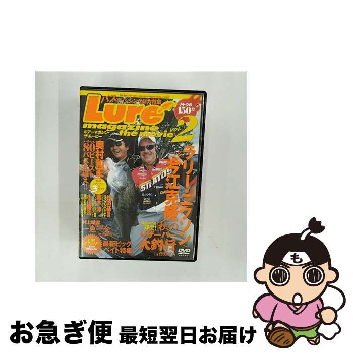 【中古】 ルアーマガジンTHE MOVIE vol