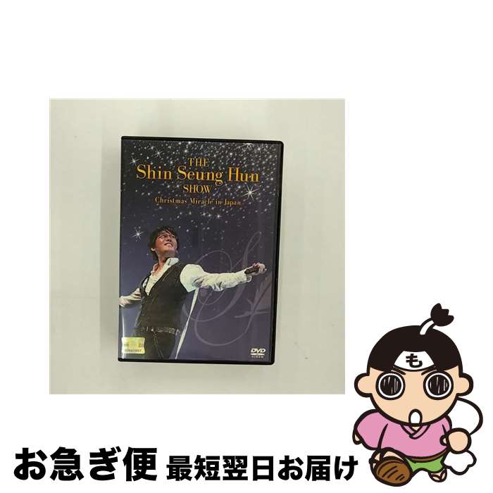 【中古】 Christmas Miracle in Japan / Sm Entertainment Kr [DVD]【ネコポス発送】