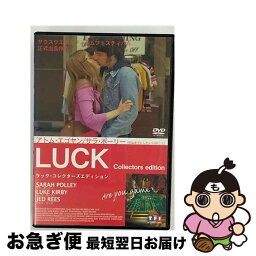 【中古】 LUCK～コレクターズ・エディション～/DVD/ORS-7011 / オルスタックソフト販売 [DVD]【ネコポス発送】