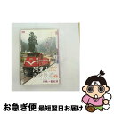 EANコード：4562103762613■こちらの商品もオススメです ● 阿里山森林鉄道　PART3/DVD/JDC-262 / エースデュースエンタテインメント [DVD] ■通常24時間以内に出荷可能です。■ネコポスで送料は1～3点で298円、4点で328円。5点以上で600円からとなります。※2,500円以上の購入で送料無料。※多数ご購入頂いた場合は、宅配便での発送になる場合があります。■ただいま、オリジナルカレンダーをプレゼントしております。■送料無料の「もったいない本舗本店」もご利用ください。メール便送料無料です。■まとめ買いの方は「もったいない本舗　おまとめ店」がお買い得です。■「非常に良い」コンディションの商品につきましては、新品ケースに交換済みです。■中古品ではございますが、良好なコンディションです。決済はクレジットカード等、各種決済方法がご利用可能です。■万が一品質に不備が有った場合は、返金対応。■クリーニング済み。■商品状態の表記につきまして・非常に良い：　　非常に良い状態です。再生には問題がありません。・良い：　　使用されてはいますが、再生に問題はありません。・可：　　再生には問題ありませんが、ケース、ジャケット、　　歌詞カードなどに痛みがあります。出演：鉄道製作年：2005年製作国名：日本画面サイズ：スタンダードカラー：カラー枚数：1枚組み限定盤：通常型番：JDC-261発売年月日：2006年04月26日