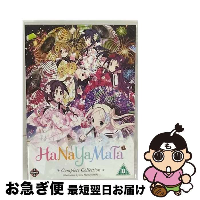 【中古】 ハナヤマタ コンプリート DVD-BOX 輸入版 / [DVD]【ネコポス発送】