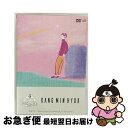 【中古】 4GIFTS〜Best of Solo Fan Meeting & On The Cheek/DVD/WPZL-90184 / ワーナーミュージック・...