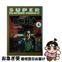 【中古】 哀国戦争 6 / 小池 一夫, 伊賀 和洋 / 集英社 [コミック]【ネコポス発送】