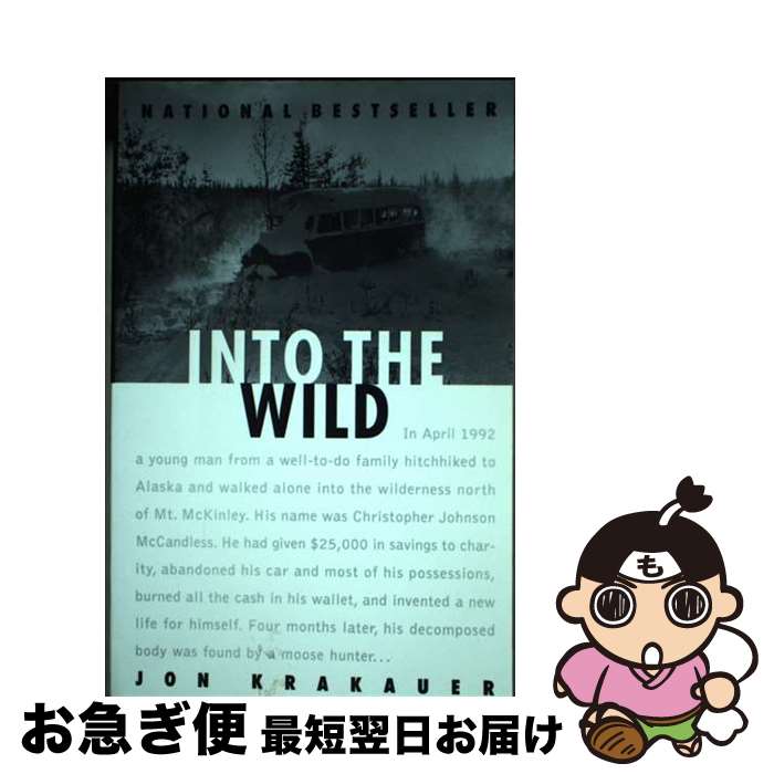 š Into the Wild / Jon Krakauer / Knopf Doubleday Publishing Group [ڡѡХå]ڥ...