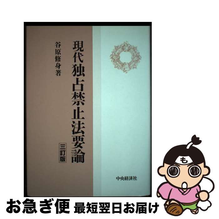 š ػˡ 3 / ë  / кѥ롼ץѥ֥å [ñ]ڥͥݥȯ