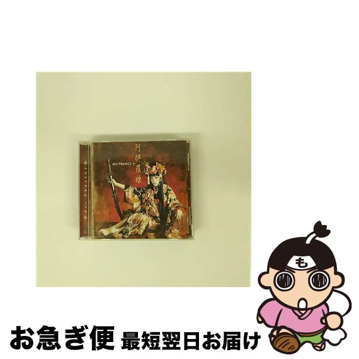 【中古】 阿修羅姫/CDシングル（12cm）/LHCM-1009 / ALI PROJECT / メロウヘッド [CD]【ネコポス発送】