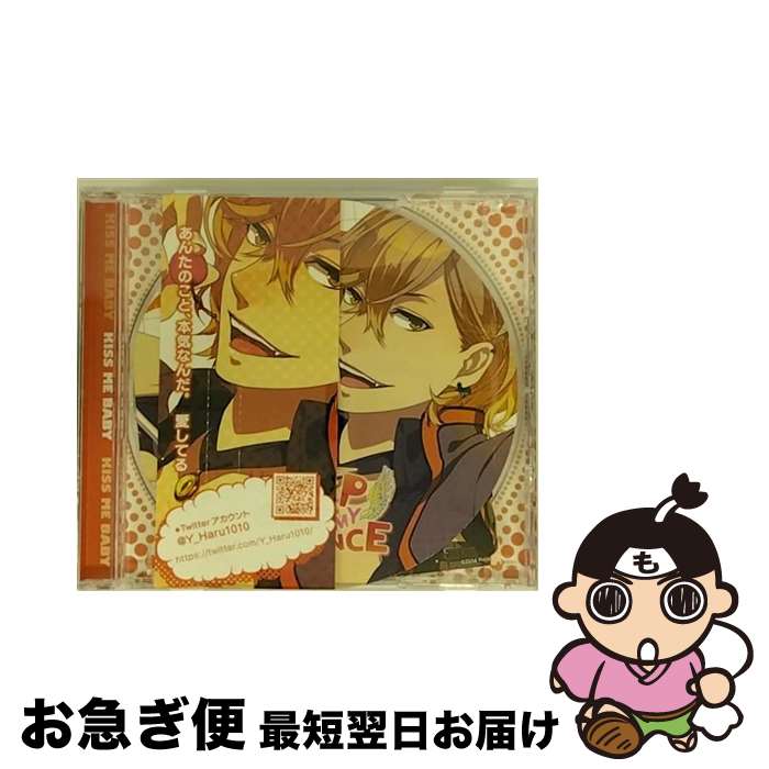 【中古】 LIP　ON　MY　PRINCE　VOL．4　ハル～あらぶる大地のKISS～/CD/REC-152 / 鳥海浩輔 / Rejet [..