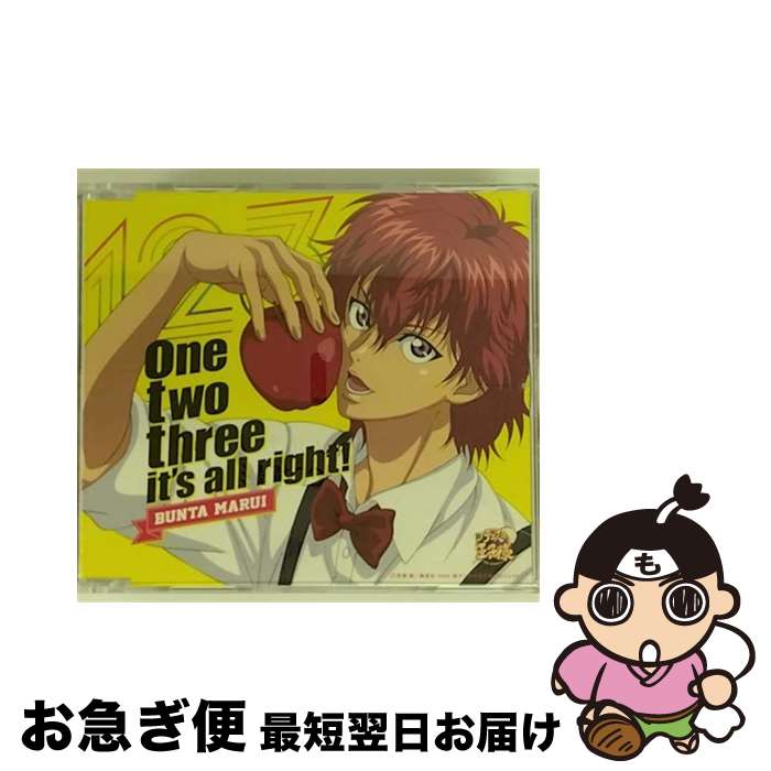 【中古】 one　two　three　it’s　all　right！/CDシングル（12cm）/NECM-10186 / 丸井ブン太 / FEEL MEE [CD]【ネコポス発送】