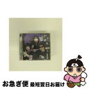 【中古】 Black Swan Songs(Repackage)(2CD)/EPIK HIGH - CMBC0611 R / Epik High / CJ Mu...