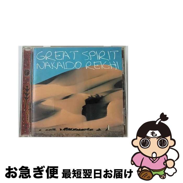 【中古】 GREAT　SPIRIT/CD/TOCT-9799 / 仲井戸麗市 with CHABO BAND, 仲井戸麗市 / EMIミュージック・ジャパン [CD]【ネコポス発送】