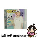 【中古】 Believe（初回生産限定盤）/CDシングル（12cm）/SECL-1317 / 西野 カナ / ソニーミュージック [CD]【ネコポス発送】