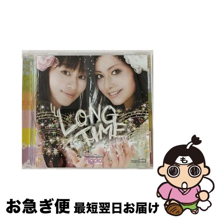 【中古】 THE　IDOLM＠STER　RADIO　LONG　TIME/CD/COCX-35616 / ラジオ・サントラ / コロムビアミュージックエンタテインメント [CD]【ネコポス発送】